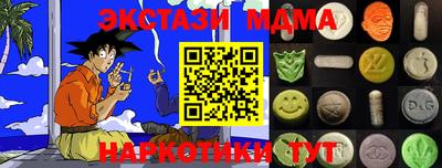 каннабис Краснокаменск