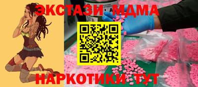 каннабис Краснокаменск