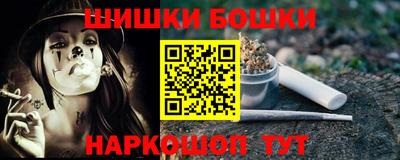 каннабис Краснокаменск