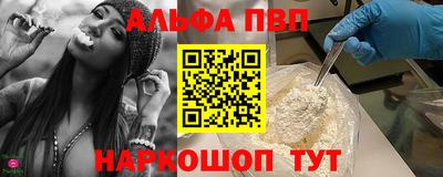 бутик Краснодар