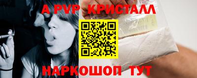 каннабис Краснокаменск