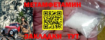 соль курить ск Краснознаменск
