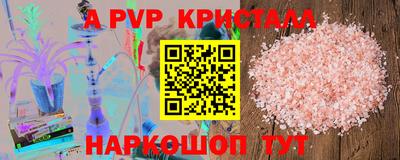каннабис Краснокаменск
