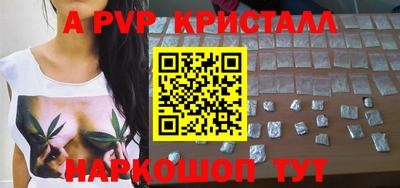 бутик Краснодар