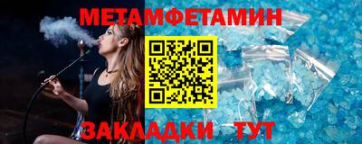 каннабис Краснокаменск