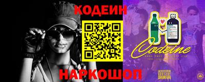 бутик Краснодар
