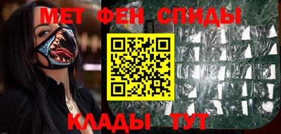 каннабис Краснокаменск