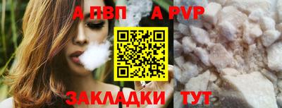 соль курить ск Краснознаменск