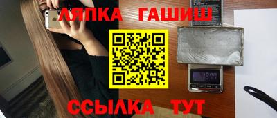 соль курить ск Краснознаменск
