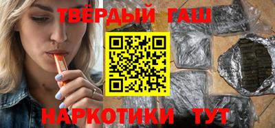 каннабис Краснокаменск