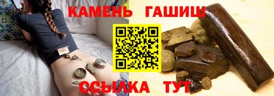 бутик Краснодар