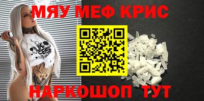 соль курить ск Краснознаменск