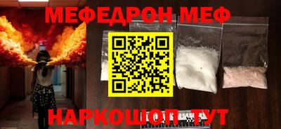 каннабис Краснокаменск