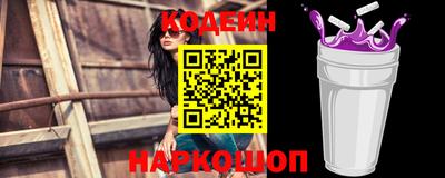 каннабис Краснокаменск