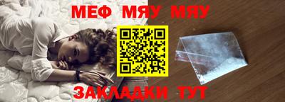соль курить ск Краснознаменск