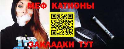 каннабис Краснокаменск