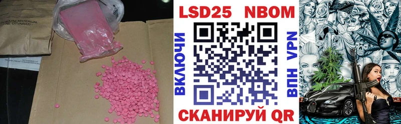 LSD-25 экстази кислота KRAKEN tor Комсомольск-на-Амуре