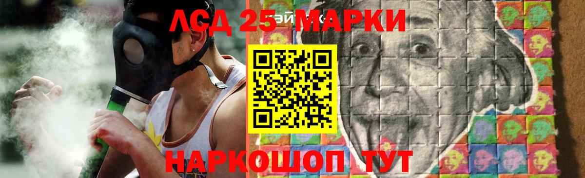 LSD-25 экстази кислота  Вход с VPN  Комсомольск-на-Амуре  Лсд 25 экстази кислота 