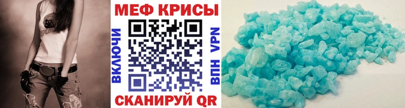 МЕФ кристаллы  где продают наркотики  Комсомольск-на-Амуре 