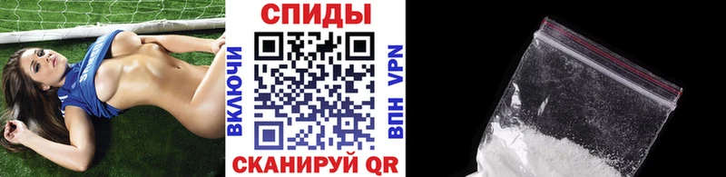 Первитин кристалл  Комсомольск-на-Амуре 