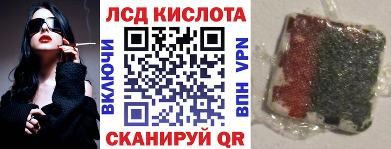 Марки 25I-NBOMe 1500мкг Комсомольск-на-Амуре