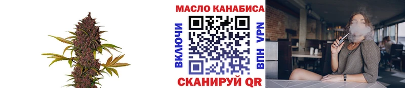 как найти Комсомольск-на-Амуре Дистиллят ТГК жижа