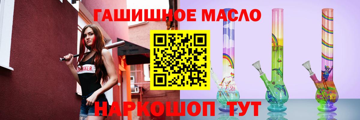 Комсомольск-на-Амуре  Дистиллят ТГК вейп с тгк  Вход с VPN 
